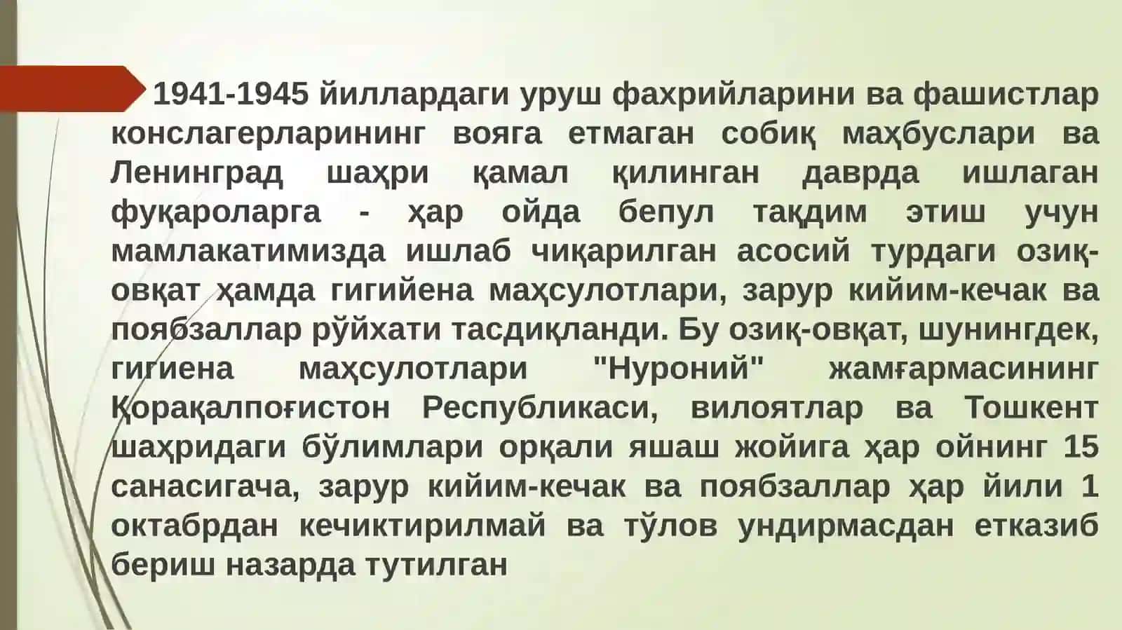 Хотира ва  қадрлаш куни 4