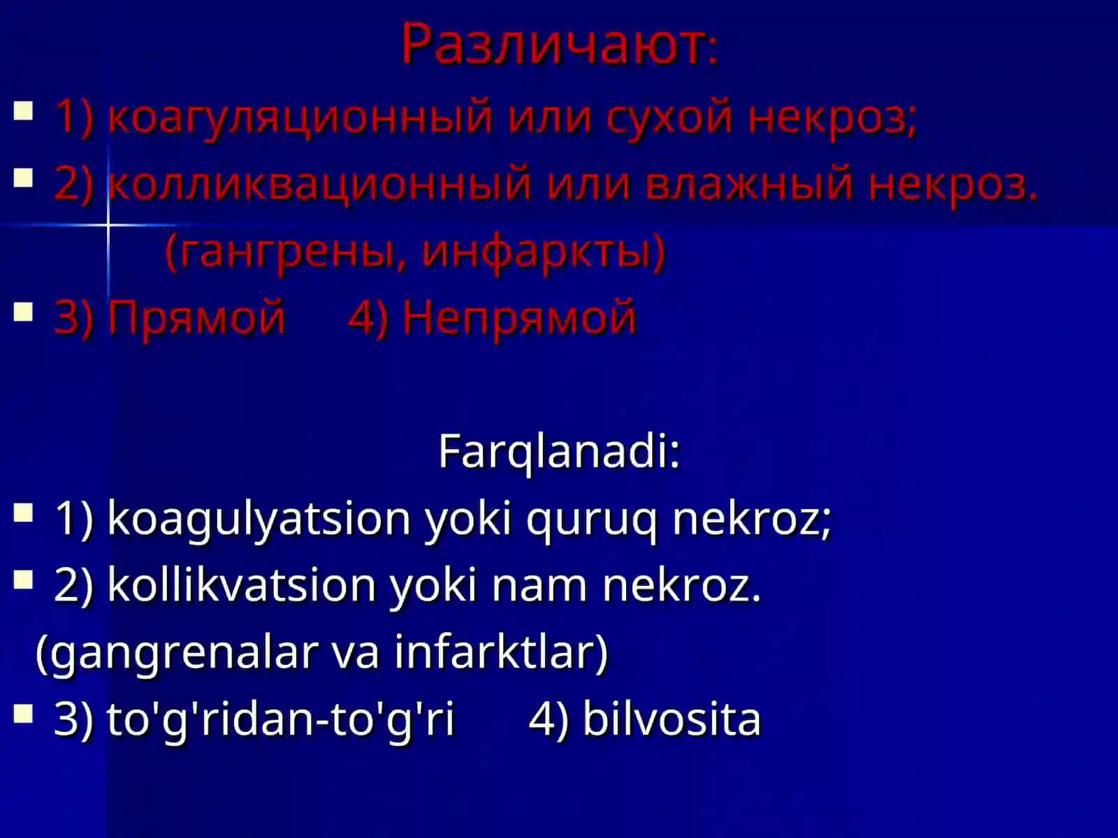 NEKROZLAR. GANGRENALAR.YARALAR, OQMA YARALAR (FISTULALAR) 4
