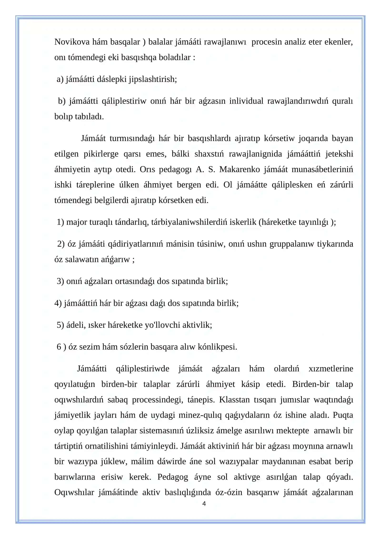 Ata-analar klass májilisin shólkemlestiriw metodikasi. Tárbiyada qarım-qatnas sheberligi 4