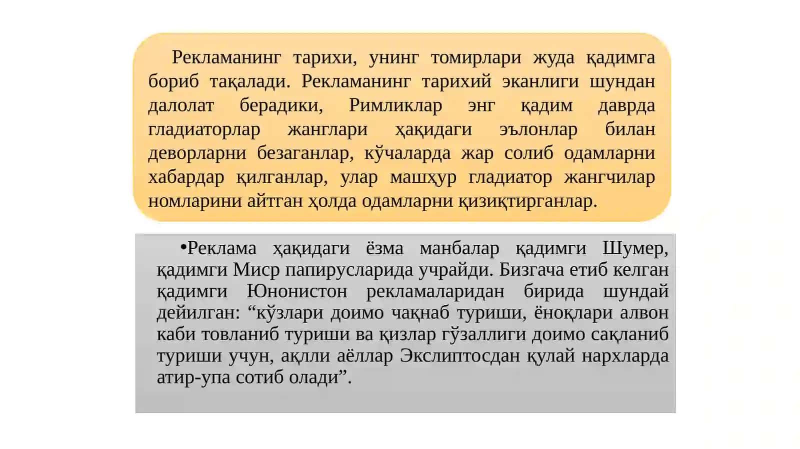 Merchendayzing konsepsiyasining birinchi darajasi 4