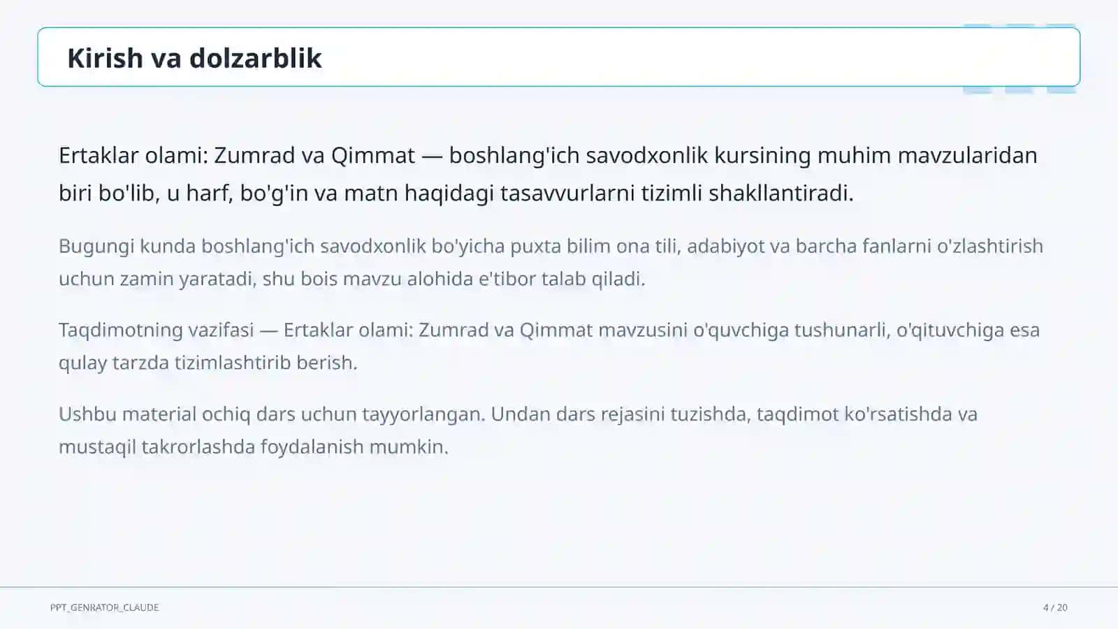 Ertaklar olami: Zumrad va Qimmat (1-sinf) 4