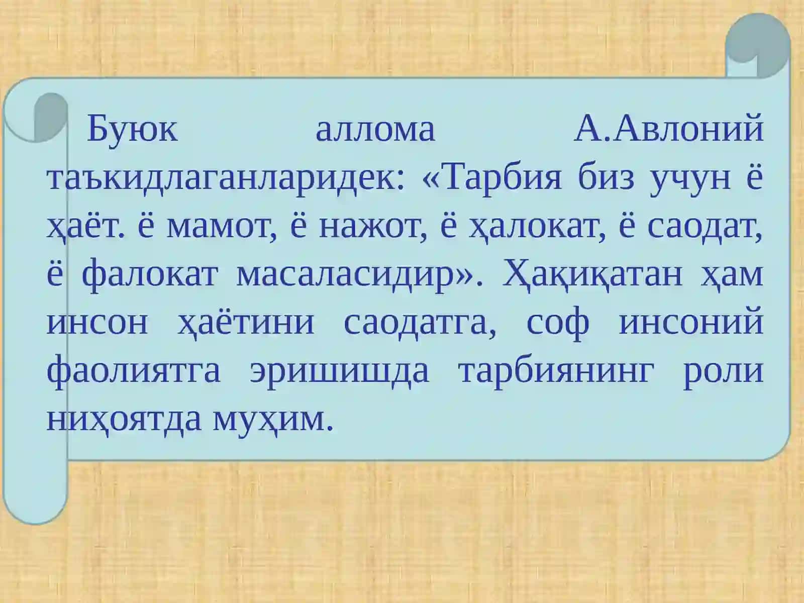 Педагогика фани сифатида. Педагогик илмий тадқиқот методлари 4