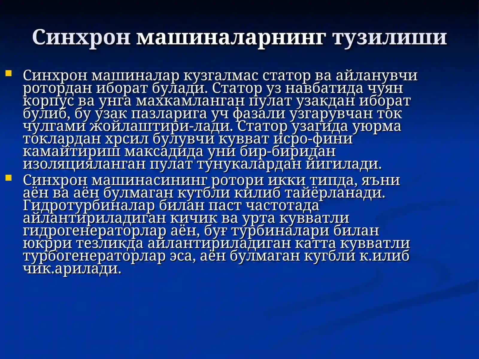 Синхронмашиналар 4