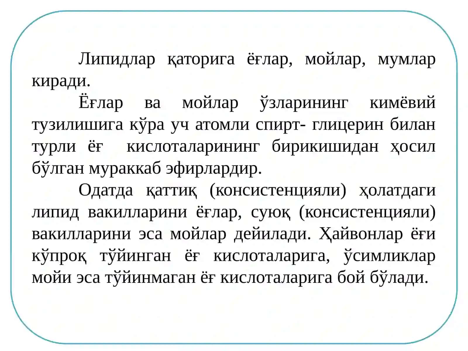 ЛИПИДЛАР ВА УЛАРНИНГ ТУЗИЛИШИ 4
