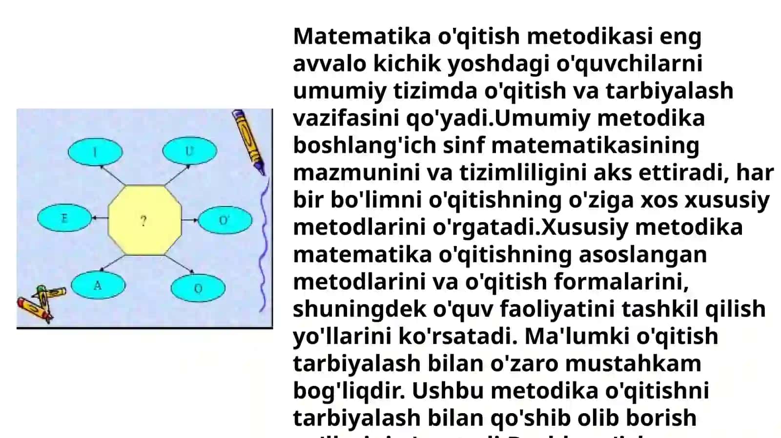 BOSHLANG`ICH SINF MATEMATIKA DARSLARIDA INTERFAOL METODLARDAN FOYDALANISH JARAYONIDA AXBOROT TEXNOLOGIYALARIDAN FOYDALANISH METODIKASI 4