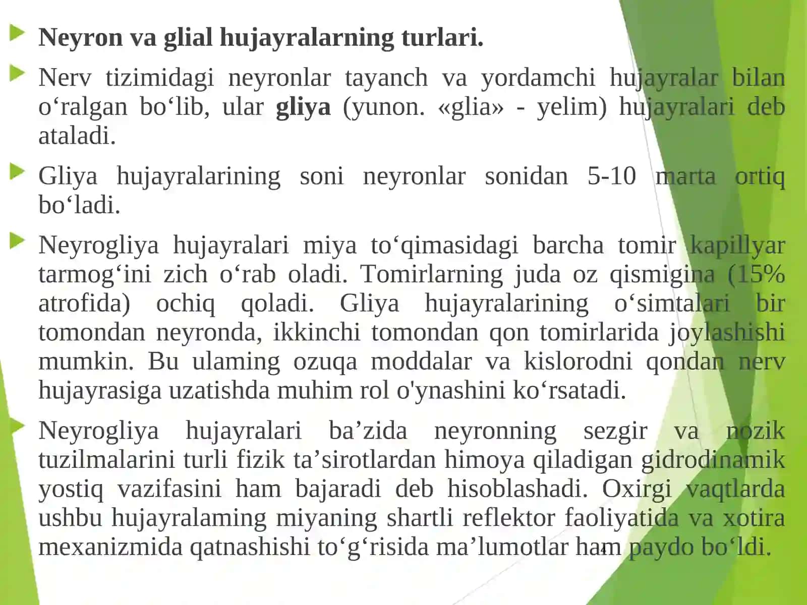 MA’RUZA. Markaziy nerv tizimining umumiy fiziologiyasi 4