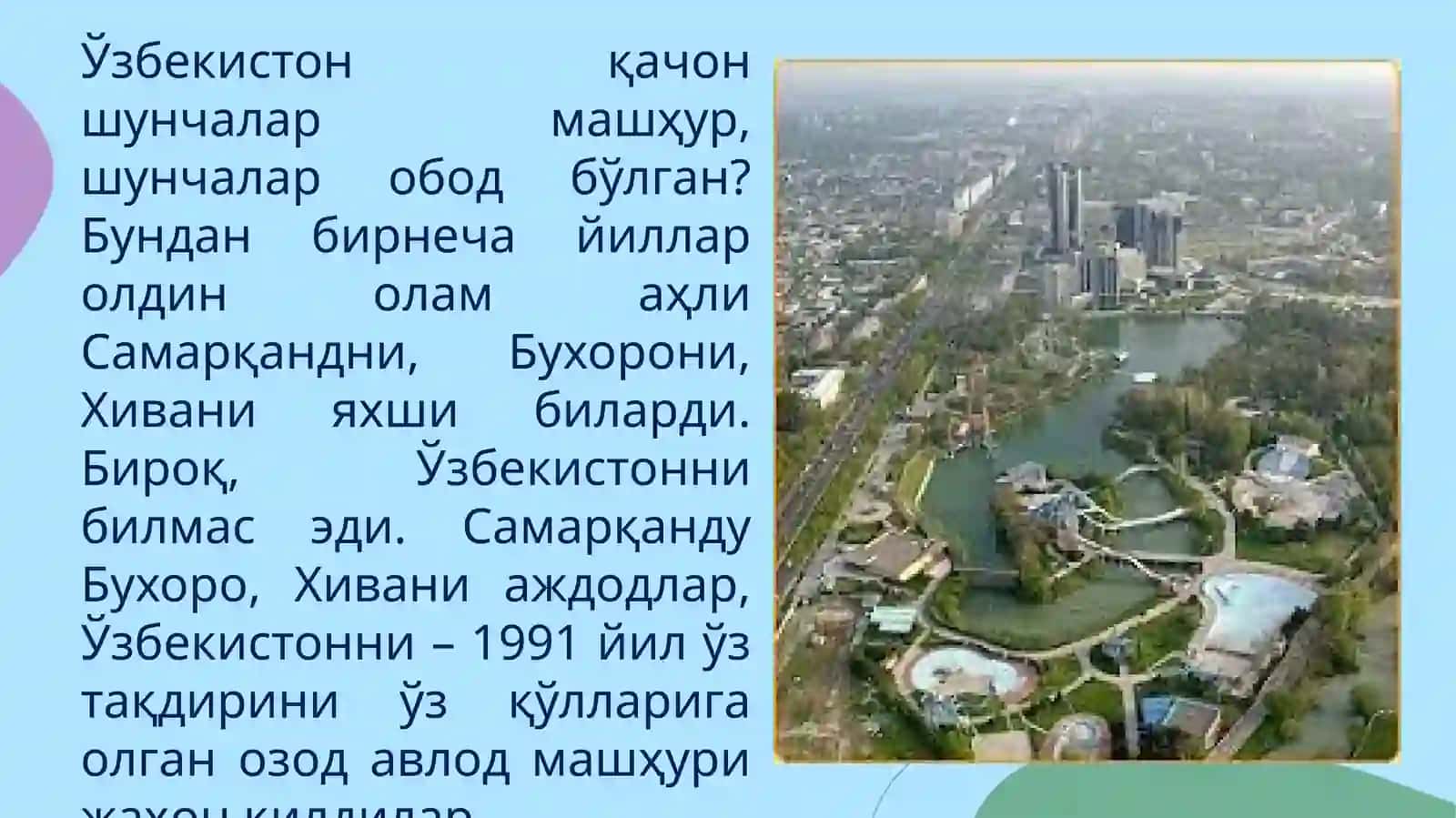 Ватанимиз равнақи йўлида садоқат билан хизмат қилиш 4