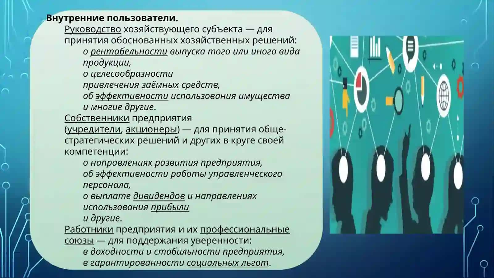 Начинающий Бухгалтер + 1С предприятие 8.3 4