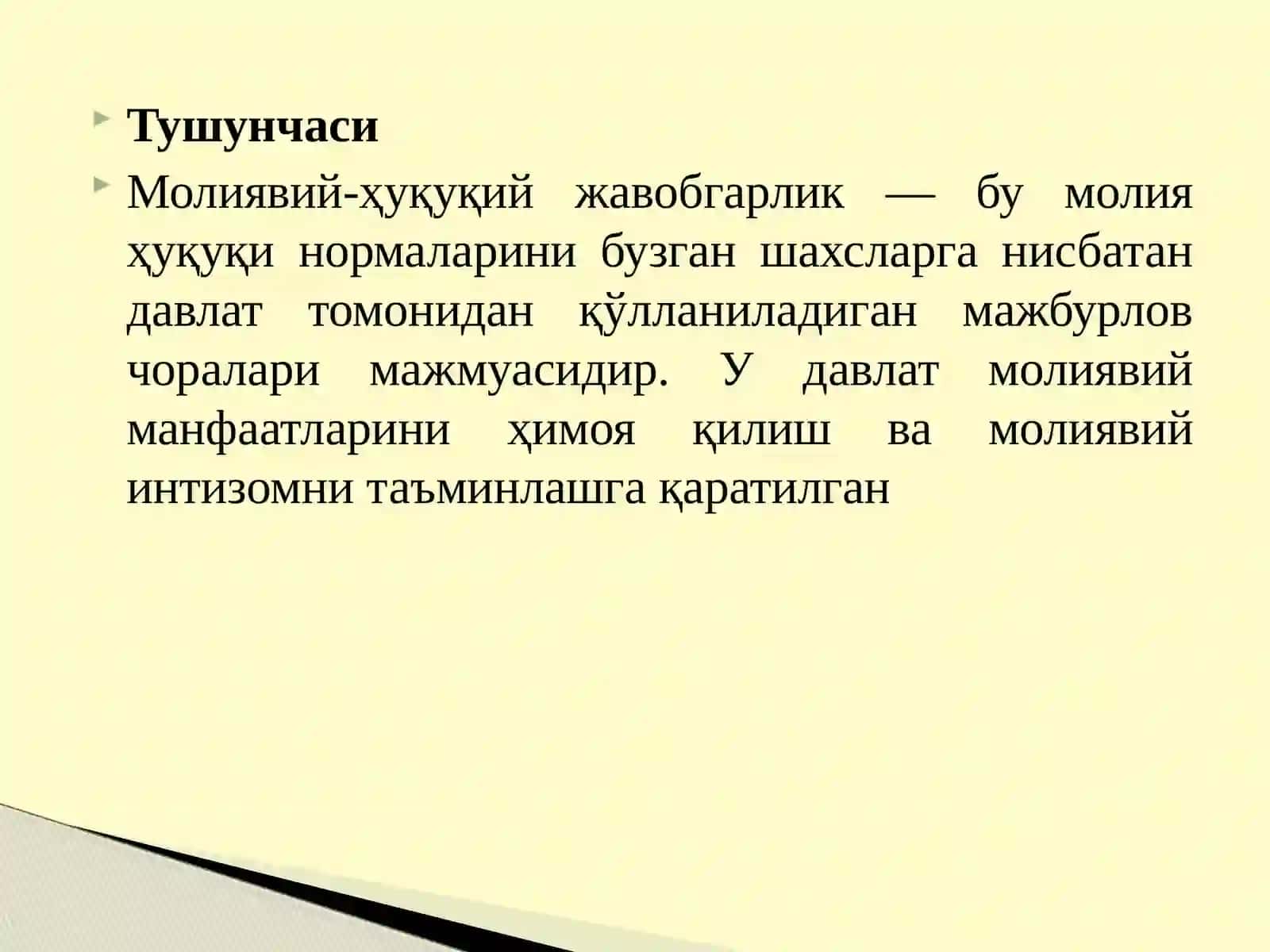 Молиявий-ҳуқуқий жавобгарлик 4