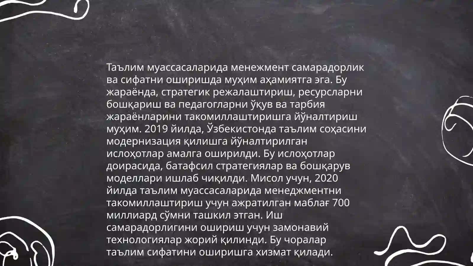 Педагогик тизимидаги бошкарув таминотлари 4