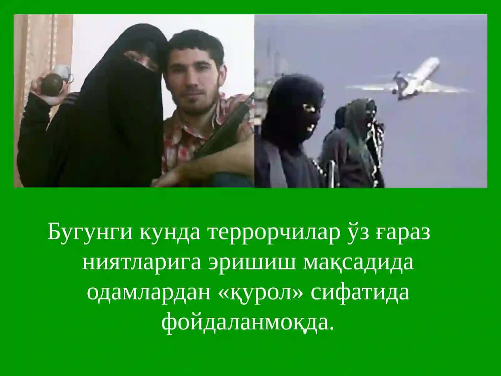 Диний экстремизм ва терроризм 4