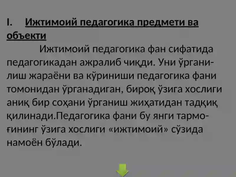 Ижтимоий педагогика 4