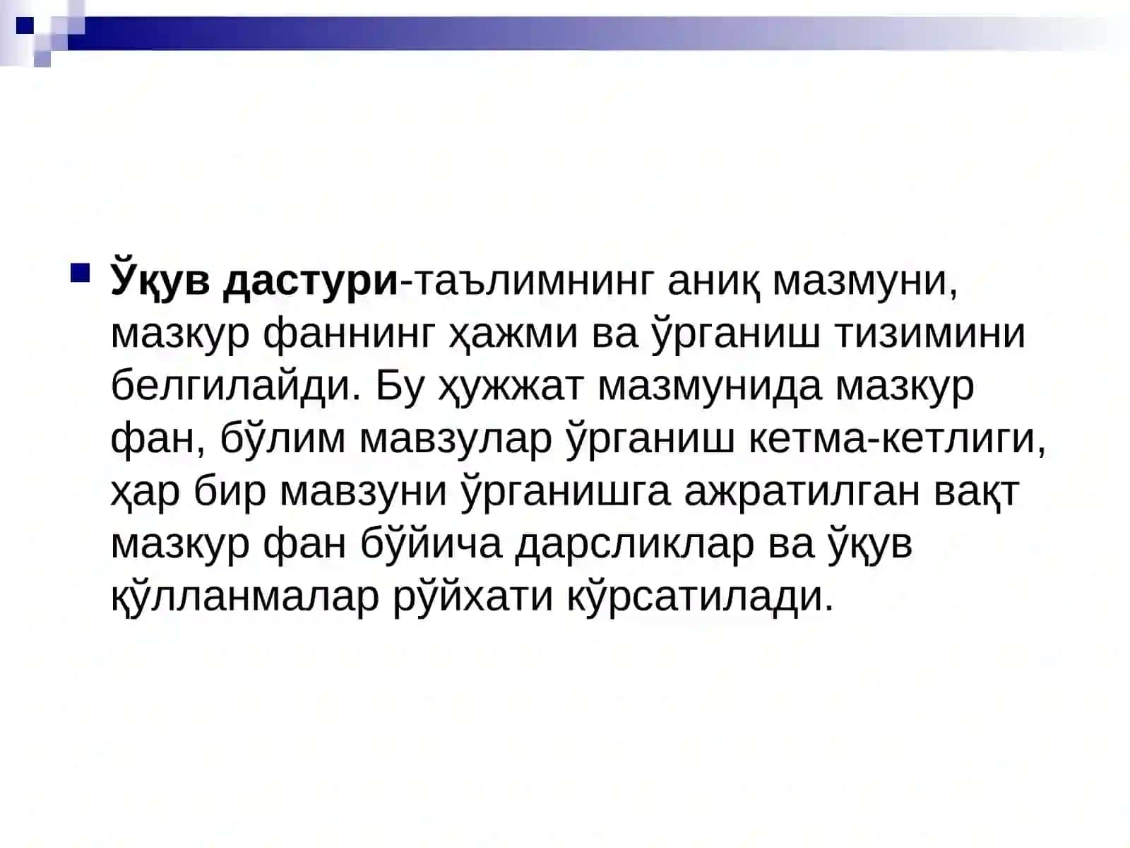 Амалий машғулот 4