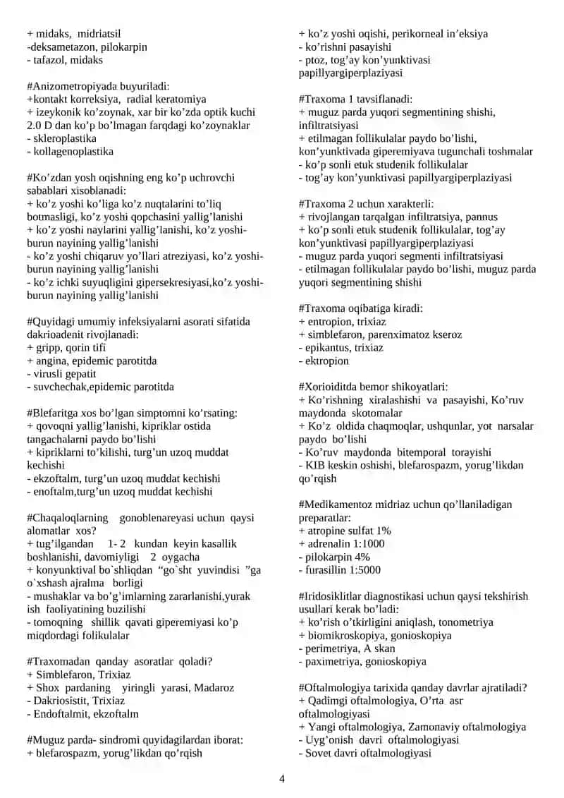 Qorachiq sfinkteri 4