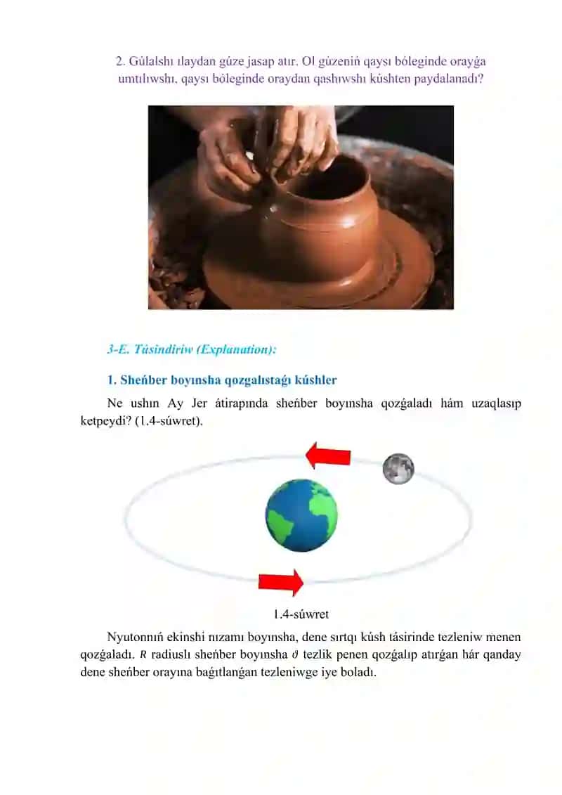 Orayǵa umtılıwshı kúsh_5E 4
