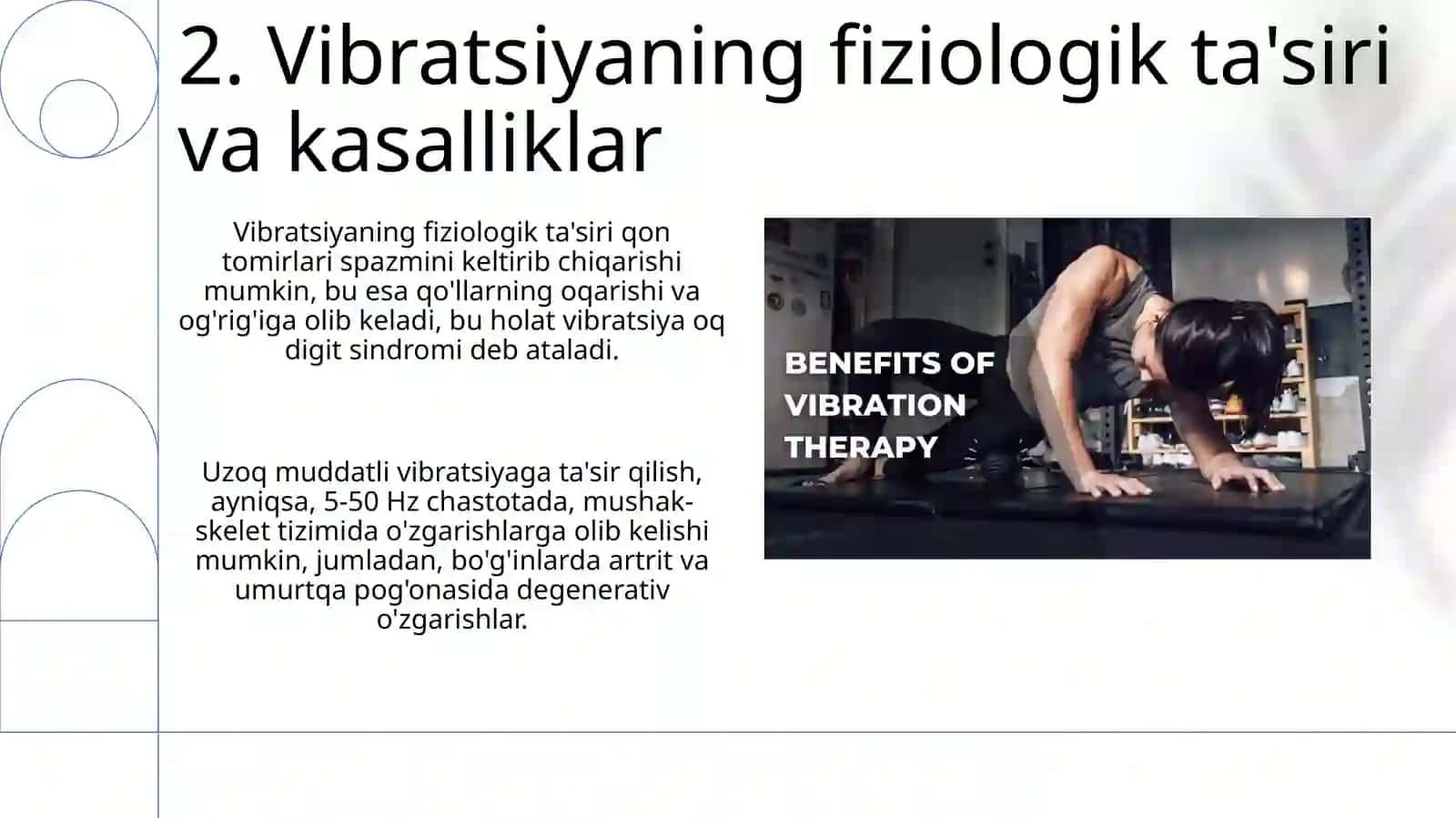 Tebranishlar (vibratsiya) insonga ta’siri, tebranishni kamaytirish yoʻllari 4