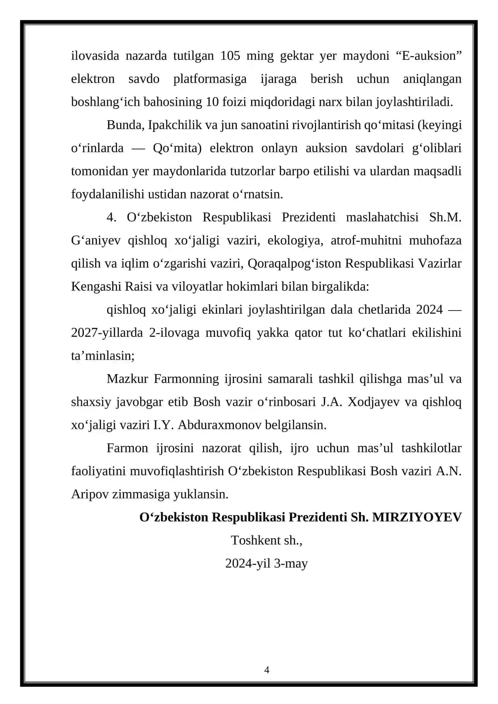 Pillachilik tarmog‘ida innovatsion menejmentlarning umumiy mexanizmi 4