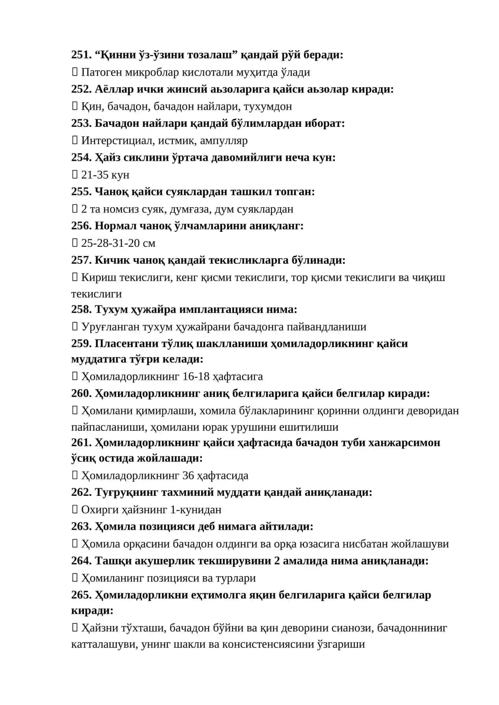 Олий ҳамширалик иши мутахассислиги бўйича шакллантирилган тест саволлари рўйхати 4