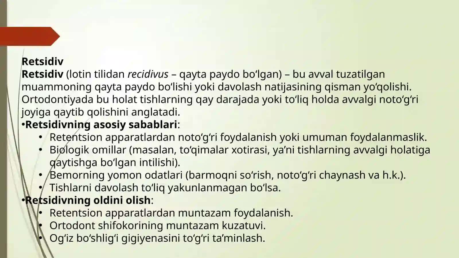 Retensiya. Residiv 4