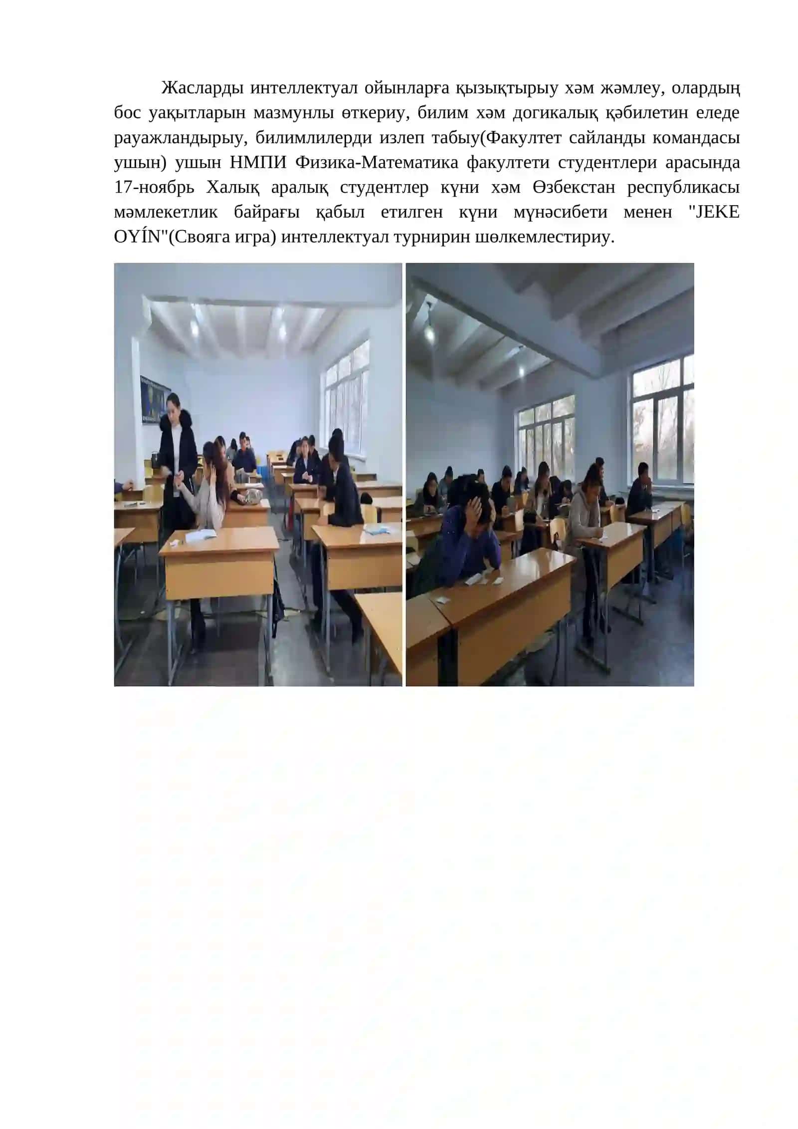 "FIZIKA-MATEMATIKA KUBOGI" интеллектуал турнири 4