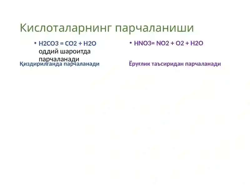 Оксидларнинг олиниши 4