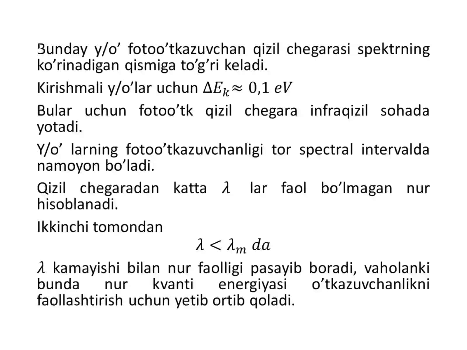 Y/O’ O’TKAZUVCHANLIGIGA YORUG’LIKNING TA’SIRI 4