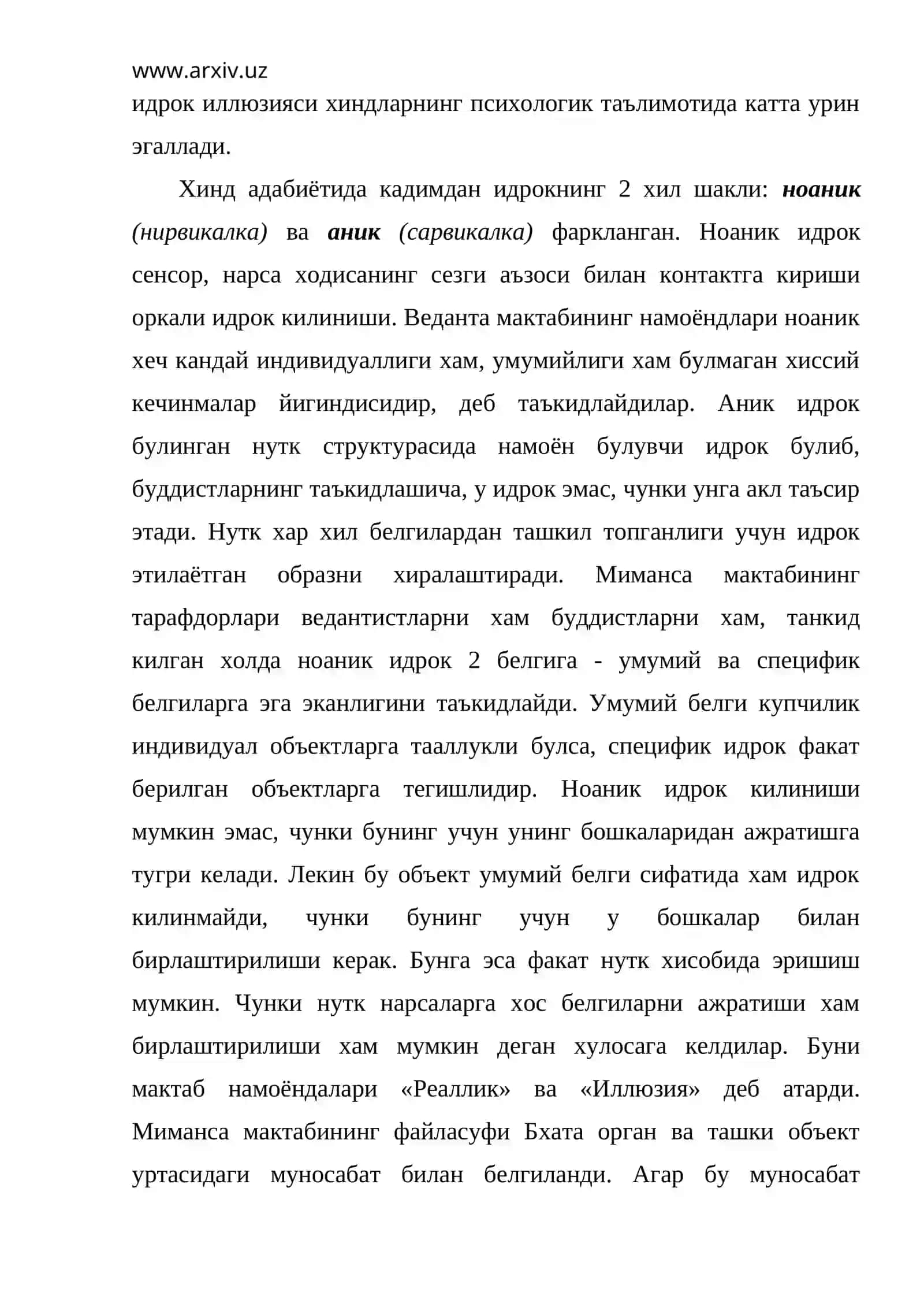 Идеализм ва материализм 4