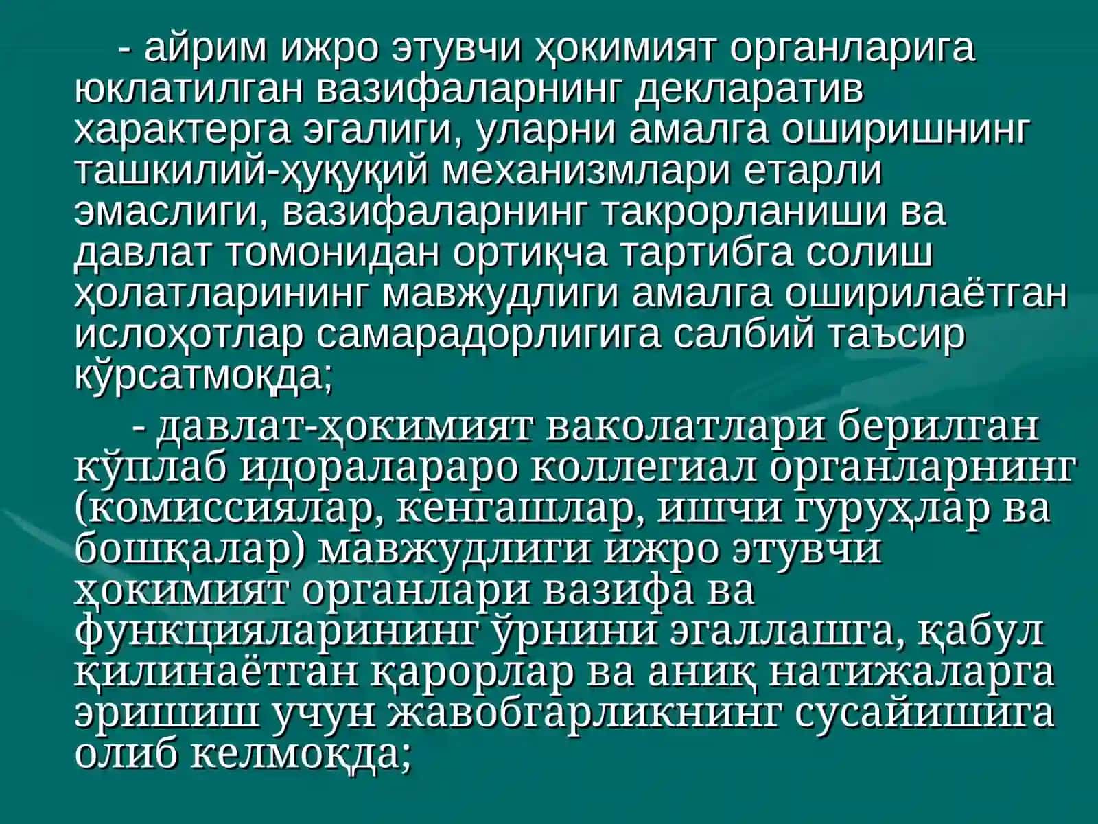 Ўзбекистон Республикасида Маъмурий ислоҳотлар концепцияси тўғрисида Фармон 4