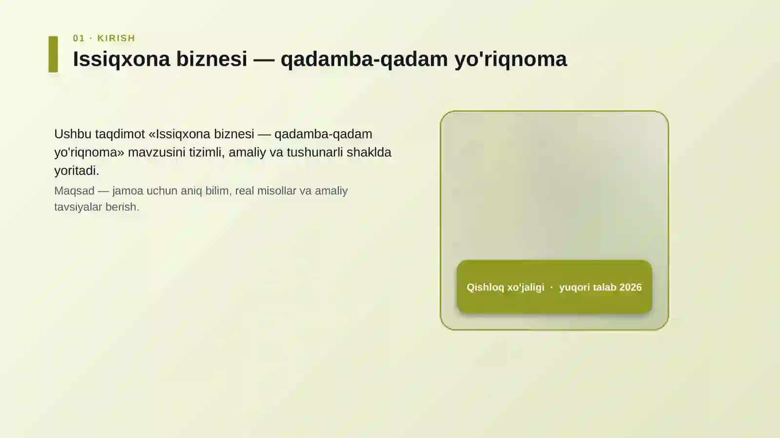Issiqxona biznesi — qadamba-qadam yo'riqnoma 4