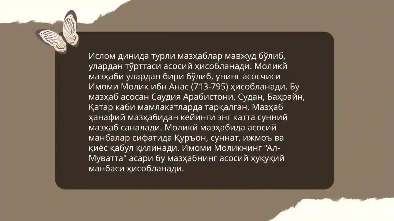 Islom dinida fiqhiy mazhablar faoliyati 4