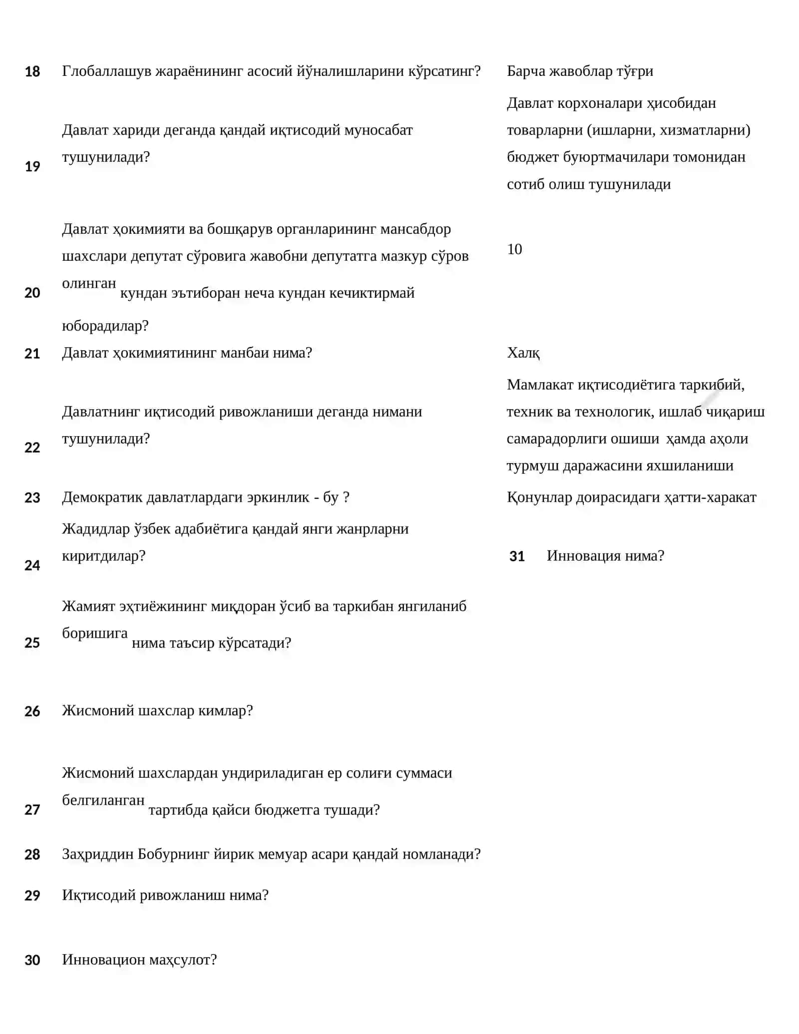 2026-eng yangi argos test savollariga javoblar 4