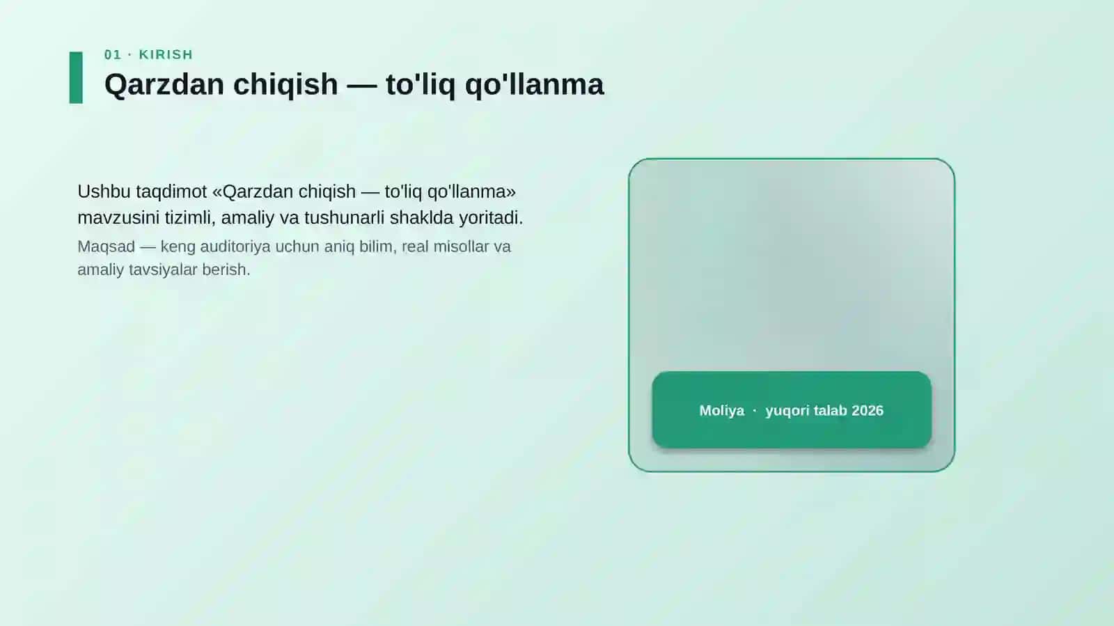 Qarzdan chiqish — to'liq qo'llanma 4