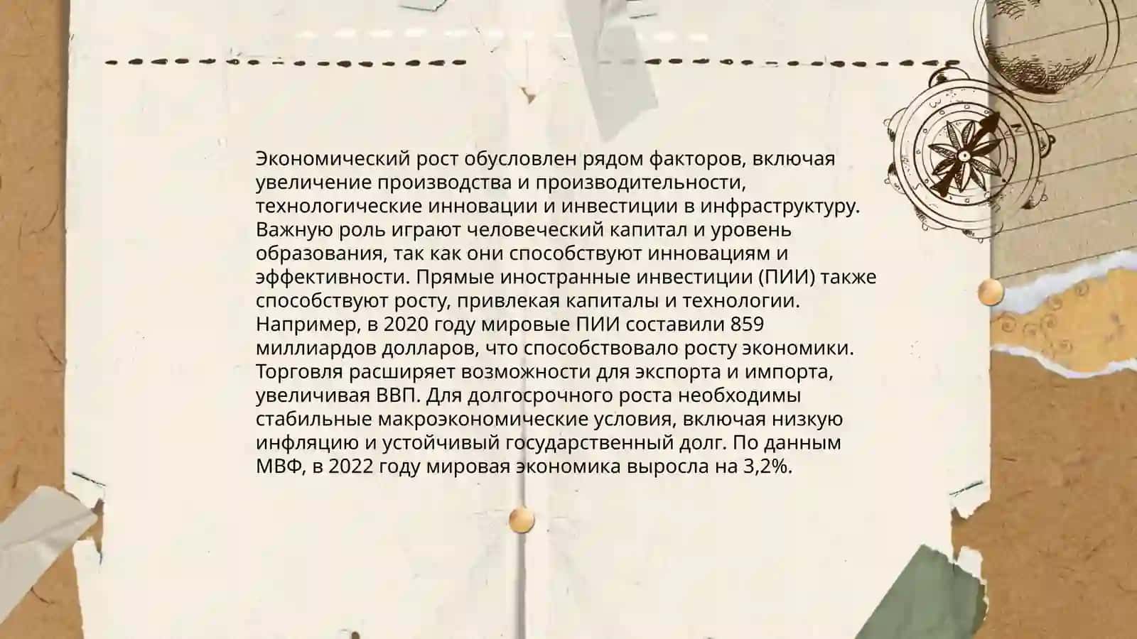 Наличие причины 4