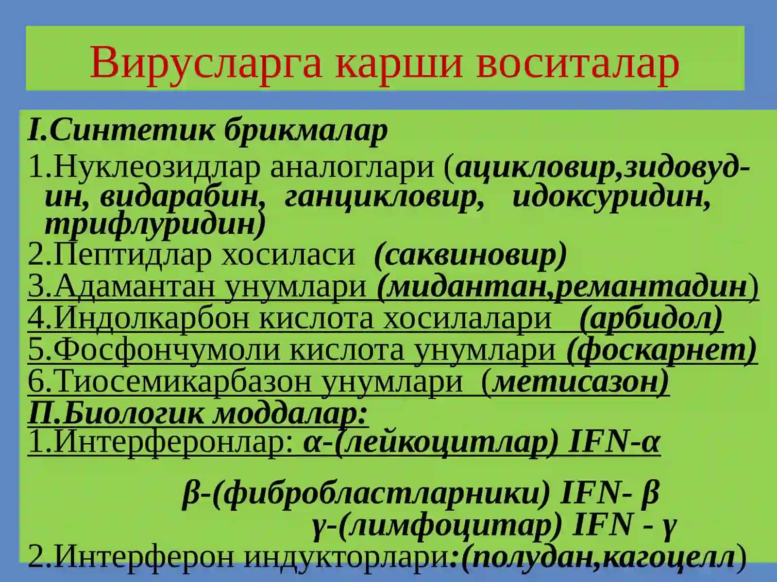 Viruslarga va o'smalarga qarshi dori vositalarni ta'sir mexanizmi 4