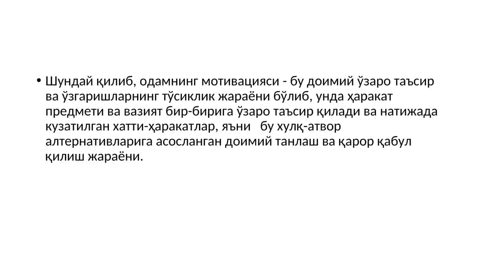 Мотивациянинг асосий турлари ва ривожланиш босқичлари 4