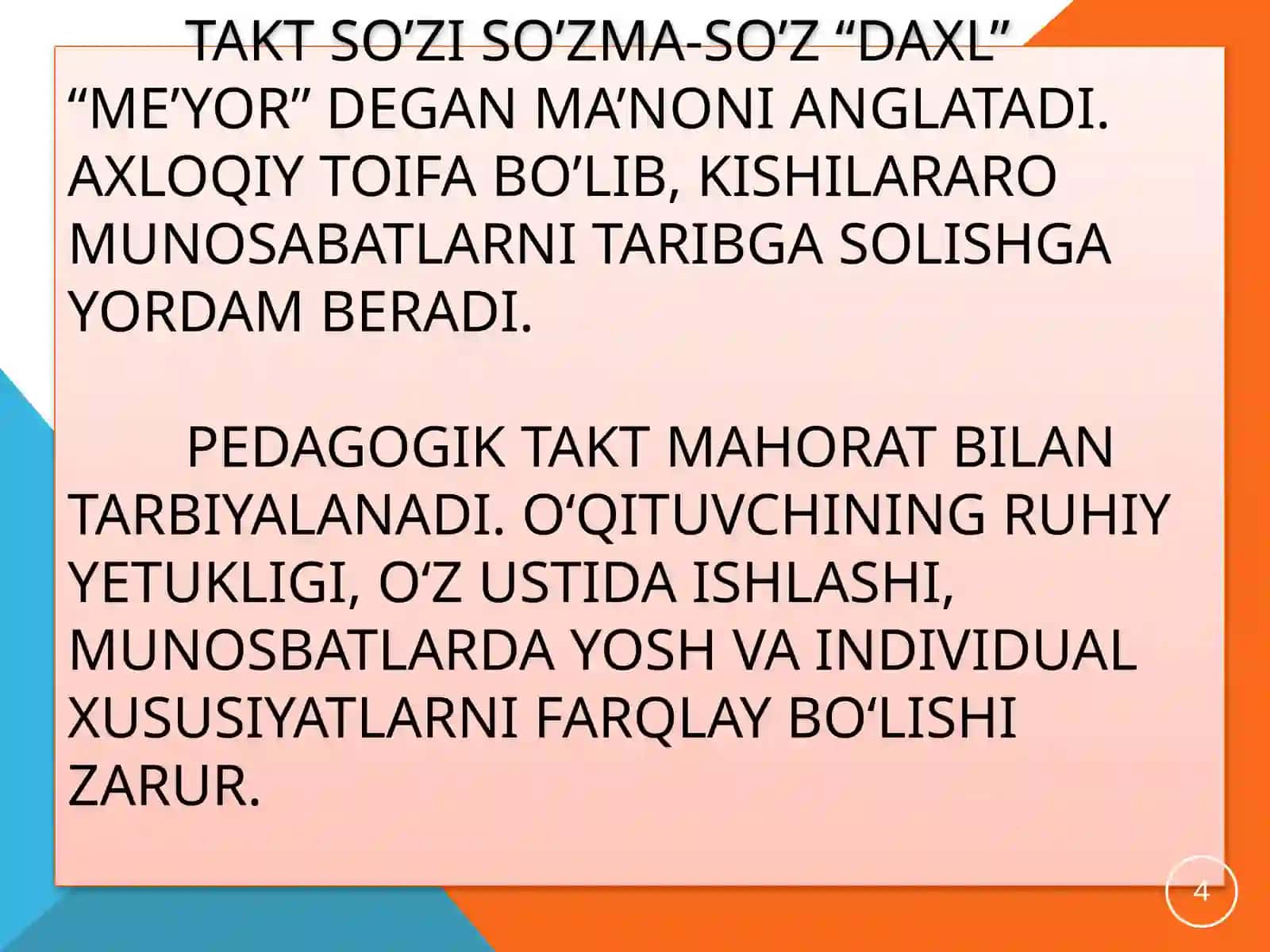 Pedagogik takt va pedagogik etika 4