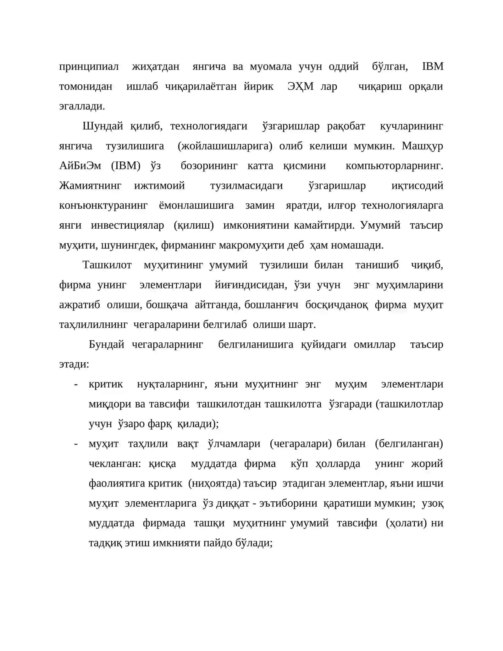 Фирманинг ички ва ташқи муҳитлари таҳлили 4