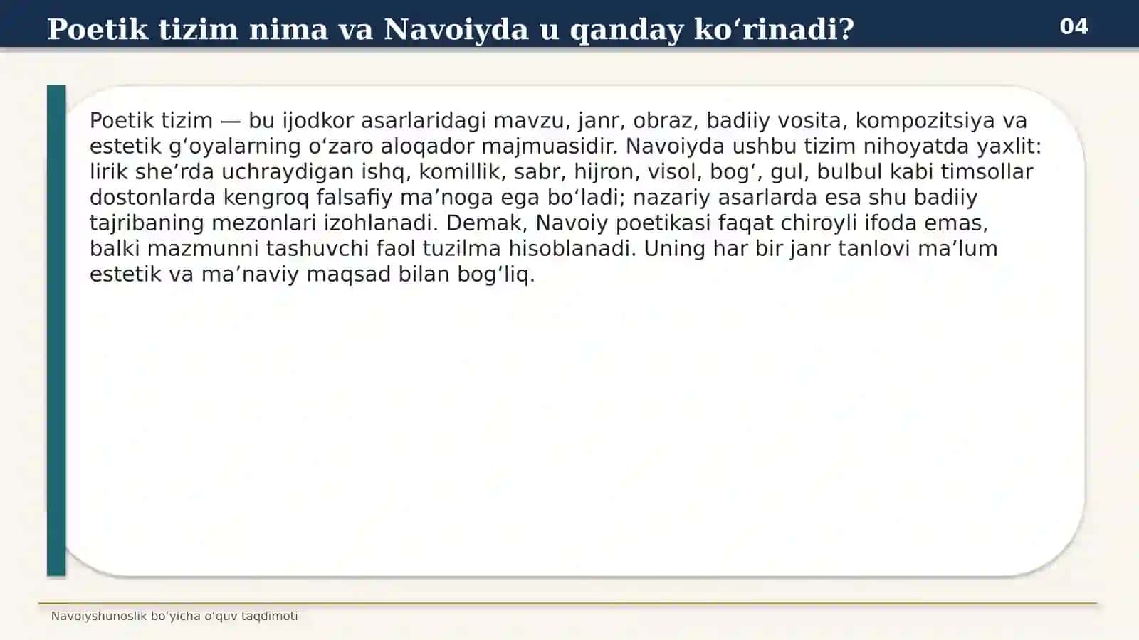 Alisher Navoiy merosining poetik tizimi bo‘yicha o‘quv taqdimoti 4