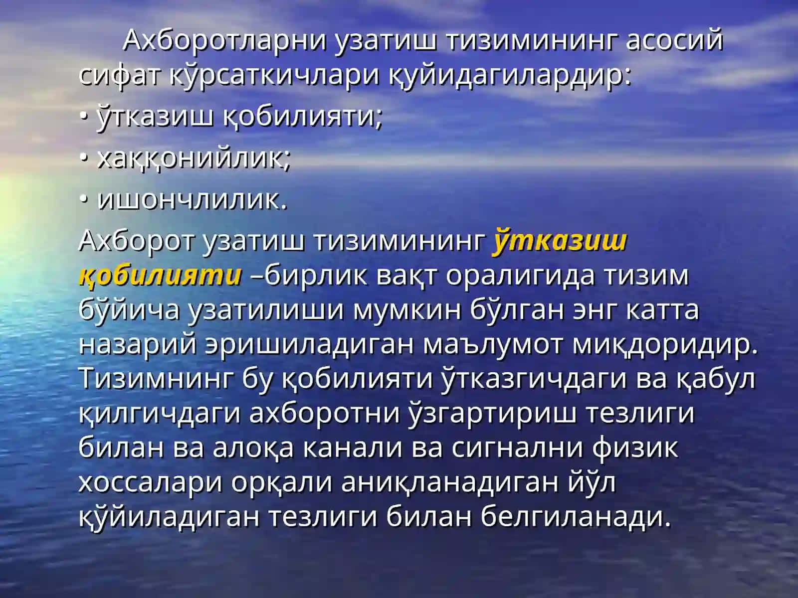 АХБОРОТЛАРНИ УЗАТИШ ТИЗИМЛАРИ 4