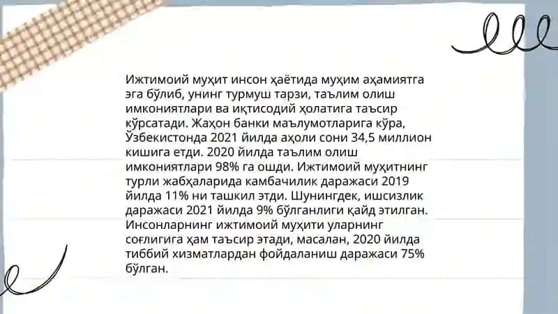 Оила муҳити 4