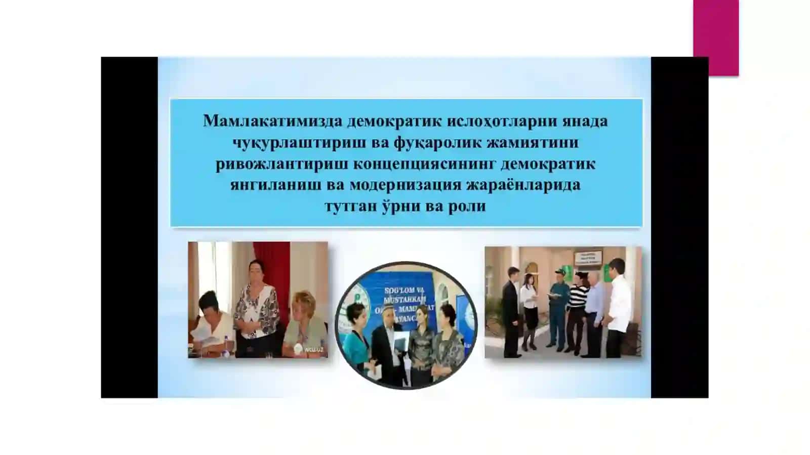 Демократик, фуқаролик жамияти асосларининг шаклланиши 4