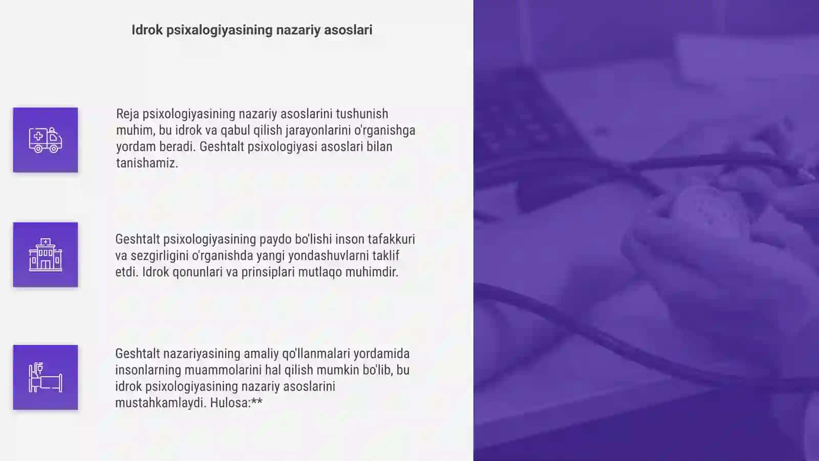 Idrok Psixalogiyasining Nazariy Asoslari 4