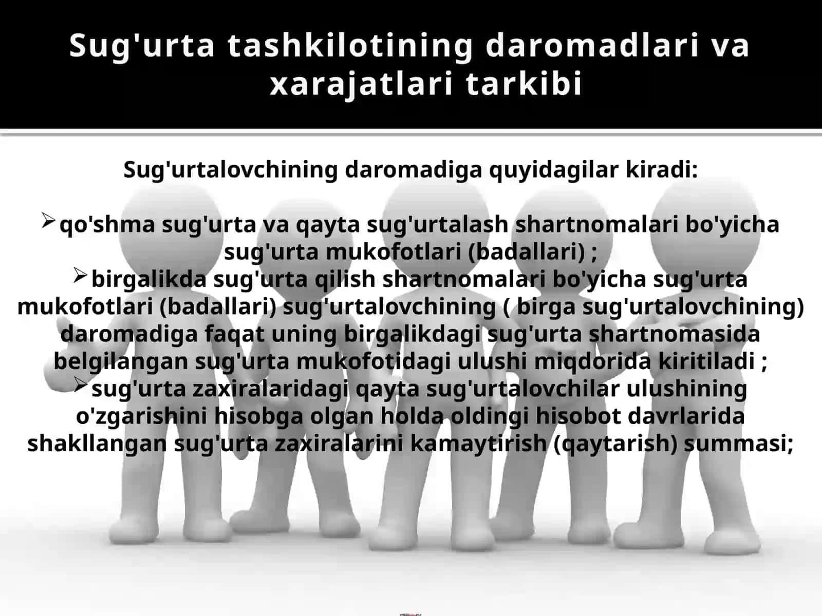 Sug'urta tashkilotlari iqtisodiyoti va ularning moliyaviy barqarorlik 4