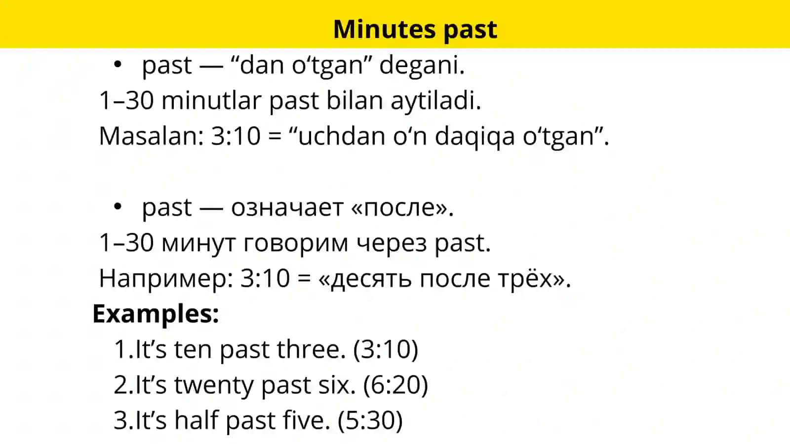 The Time 4