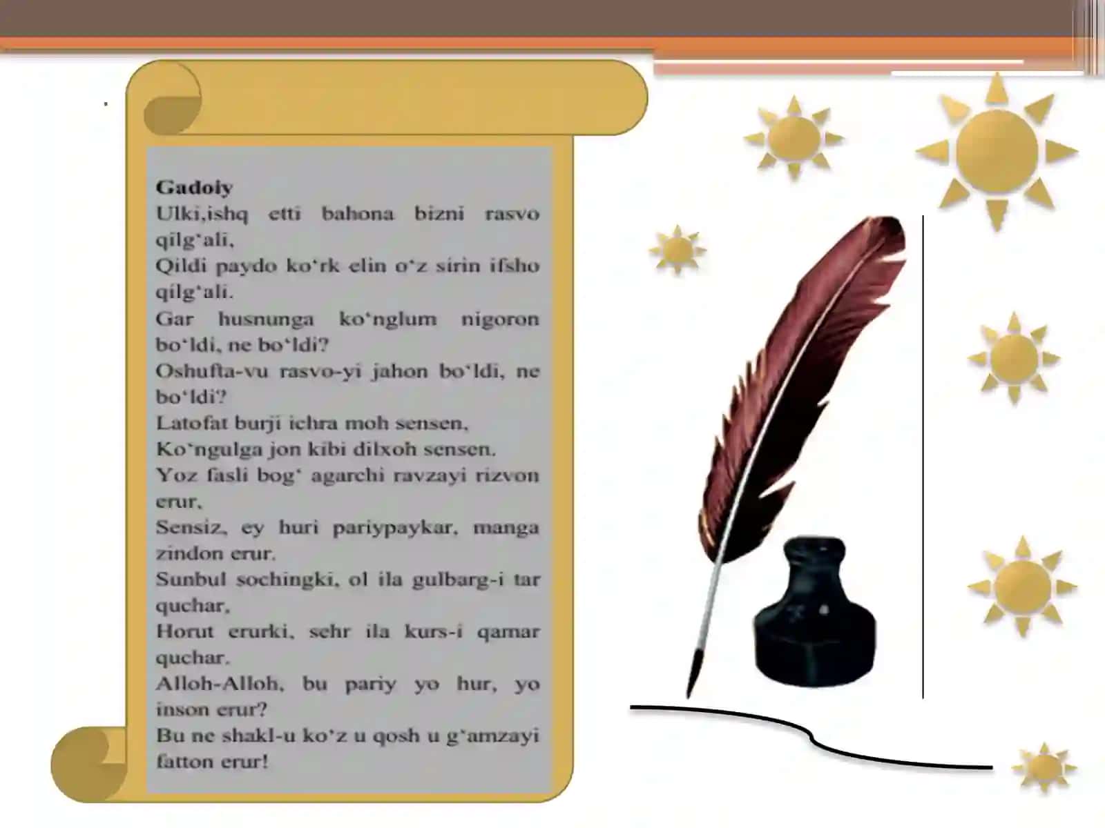 Gadoiy ijodi badiiy poetikasi 4