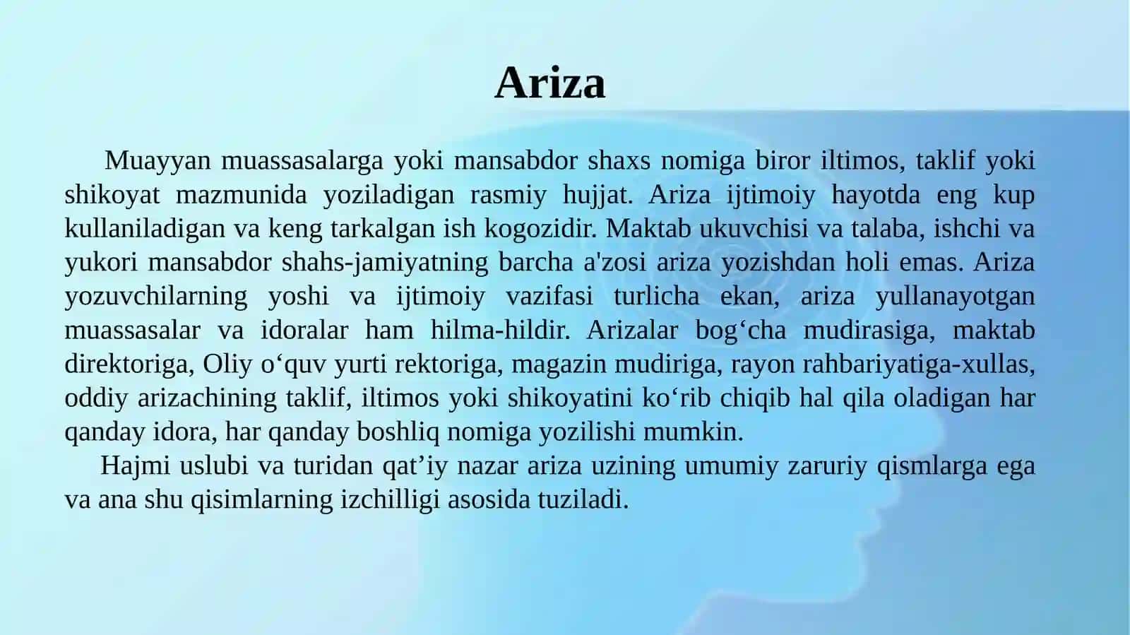 Ariza — ish hujjati va uning yozilish tartibi (11-dars taqdimoti) 4