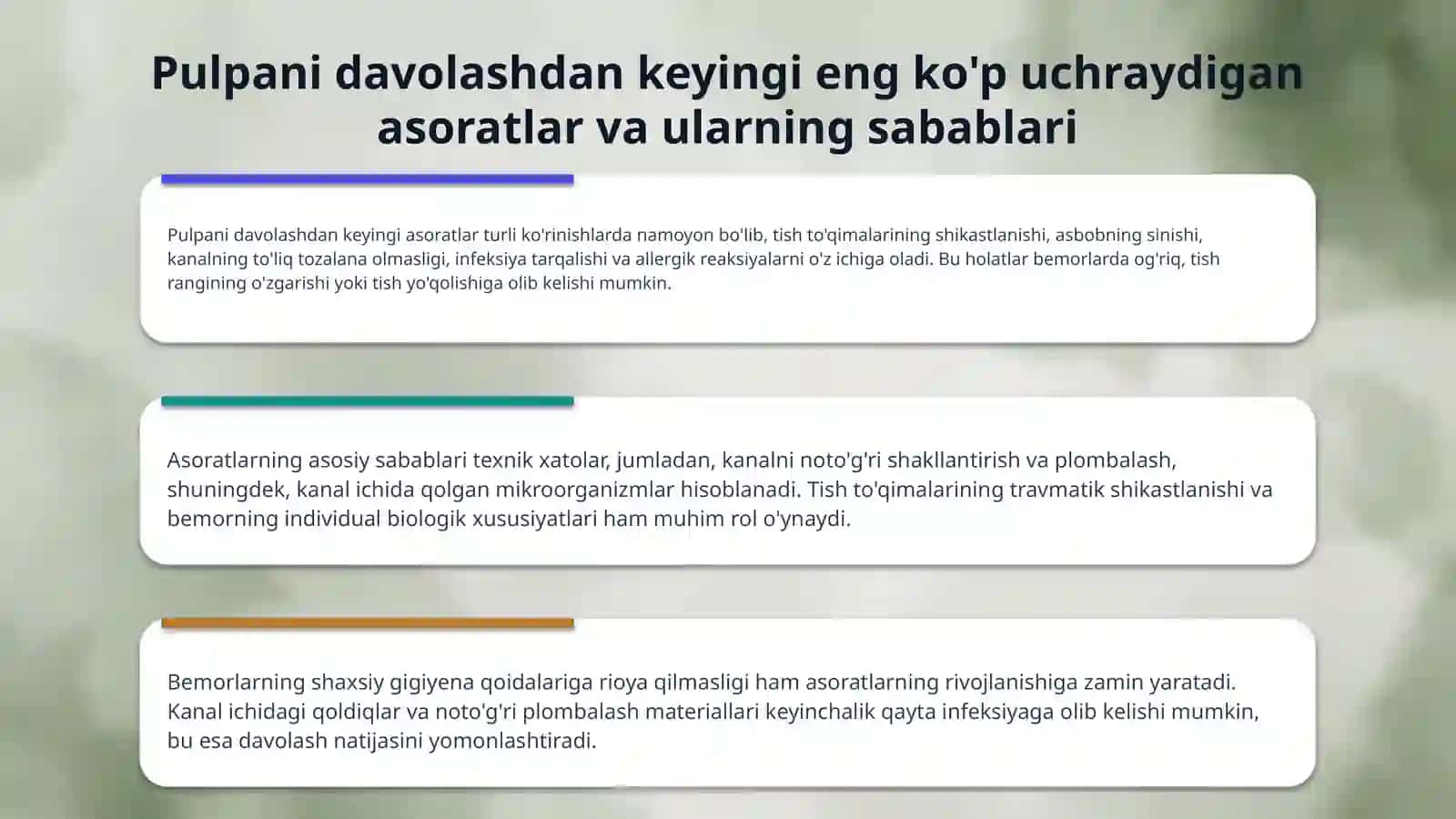 Pulpitlarni davolashdan so’ng(davomiy vaqtdan keyin) yuzaga keluvchi asoratlar. Tish qattiq to’qimasining pulpa kasalliklari bo’yicha kasallik tarixini himoya qilish 4