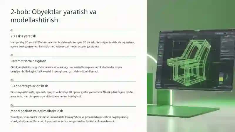 Kompas 3D 4