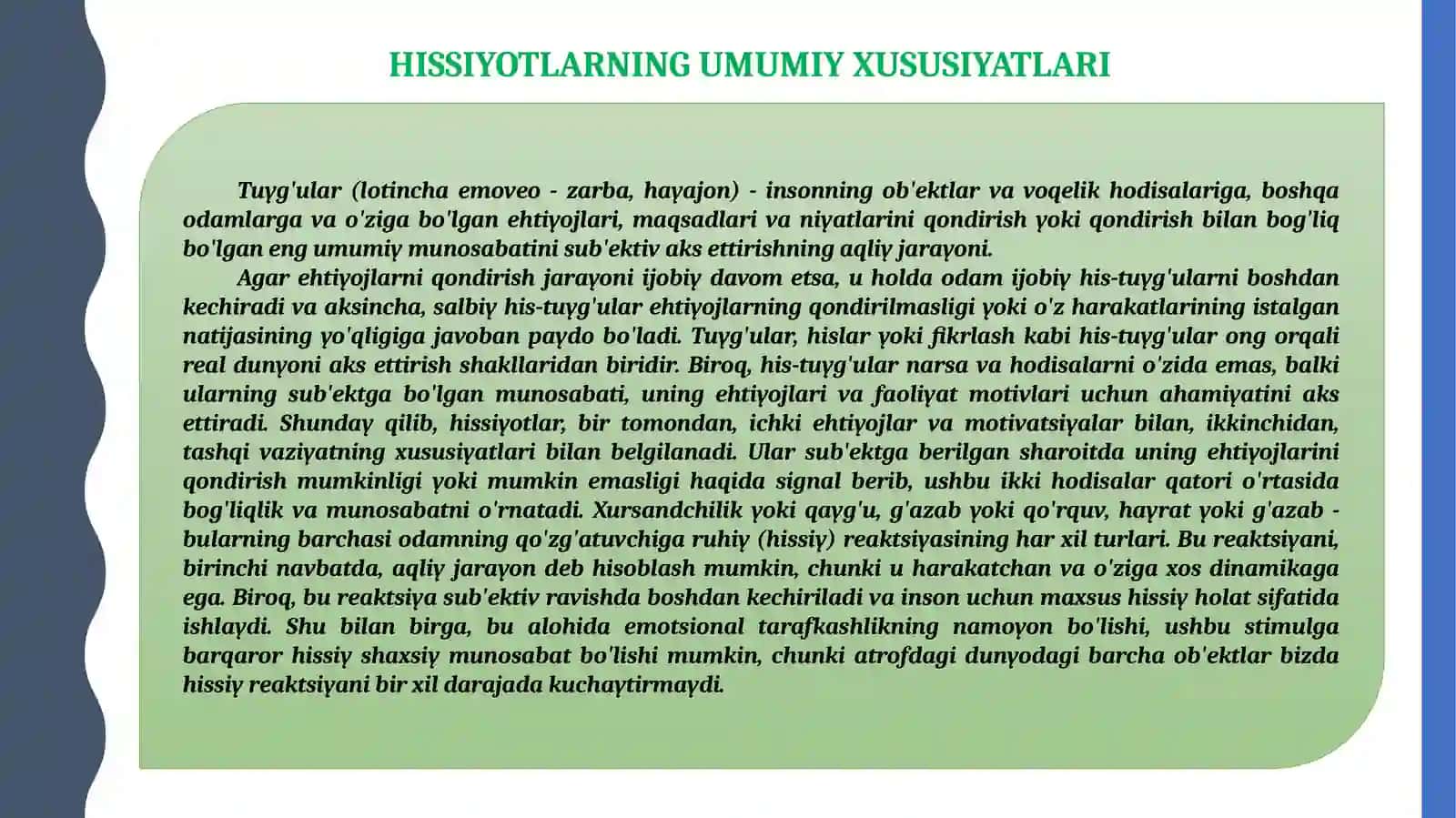 Emotsional holatlarNING PSIXOLOGIK TASNIFI 4