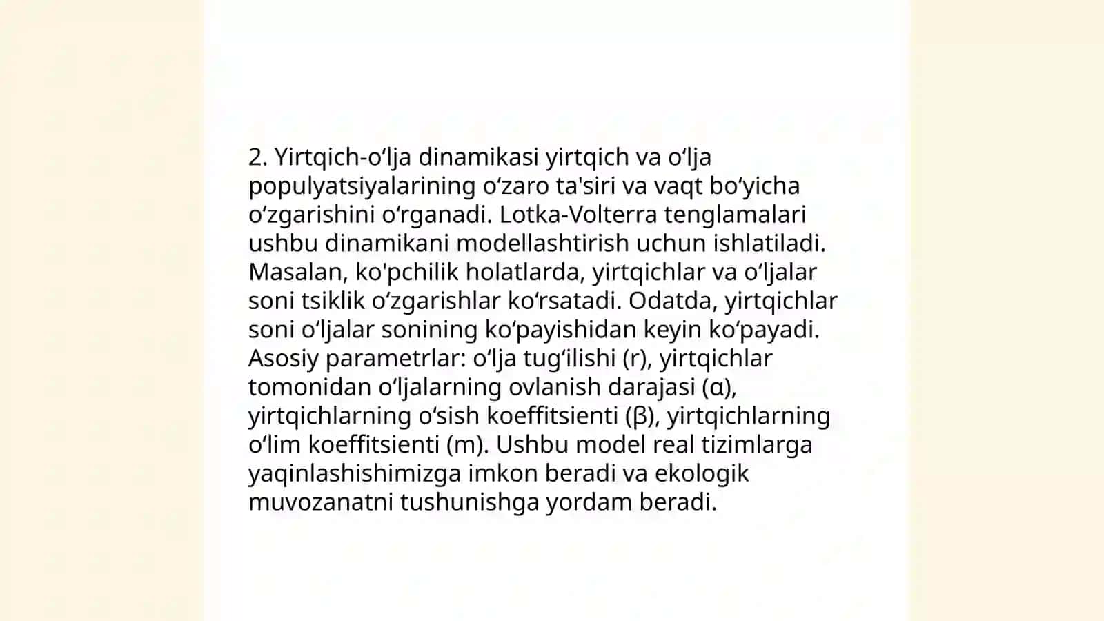 Hayvonlar jamoalarining o‘zaro munosabati. Turlararo munosabatlar va ularning etologiyasi. «Yirtqich-o‘lja», «parazit-xo‘jayin», «raqobat» munosabatlari 4
